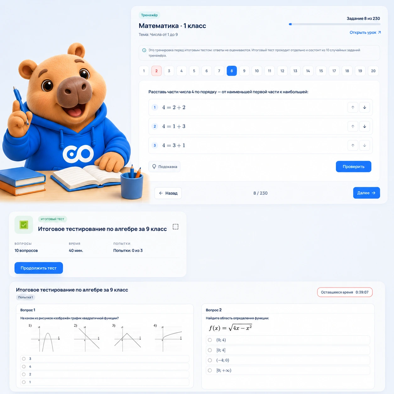 Учебные материалы и ИИ-помощник на платформе СОнариум
